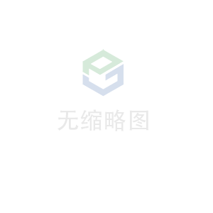 厦门魏泉家庭健康管理有限公司科技 荣获无锡市2020年度“物联之光”  最具社会贡献物联网企业奖