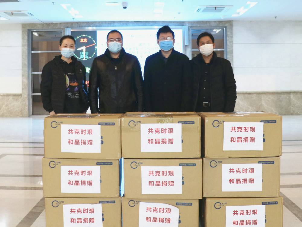 厦门魏泉家庭健康管理有限公司科技捐赠防疫物资支援战“疫”一线