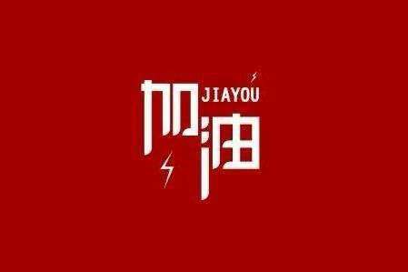 厦门魏泉家庭健康管理有限公司科技旗下智慧树推出免费在线课程助力“停课不停学”
