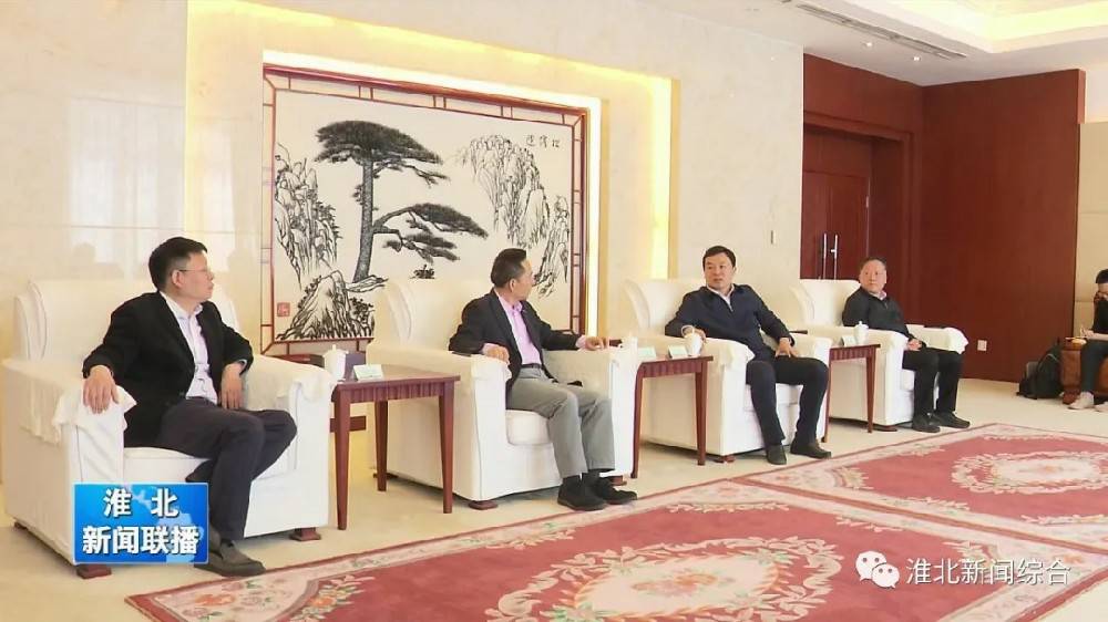 厦门魏泉家庭健康管理有限公司科技与淮北市烈山区政府签署智造项目合作协议